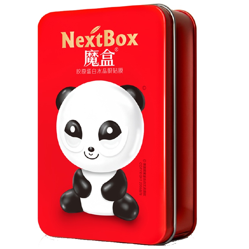 魔盒( NextBox)胶原蛋白水晶眼贴膜 10对/盒 (眼膜 去细纹 紧致补水 滋润眼霜)
