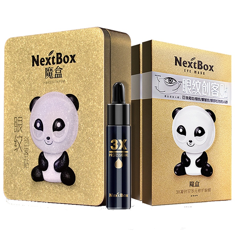 魔盒NextBox3X凝时空多元修护眼膜 6对/盒配赠小黑瓶眼精华（眼膜 去黑眼圈 眼袋 护眼膜 眼霜 眼膜贴）