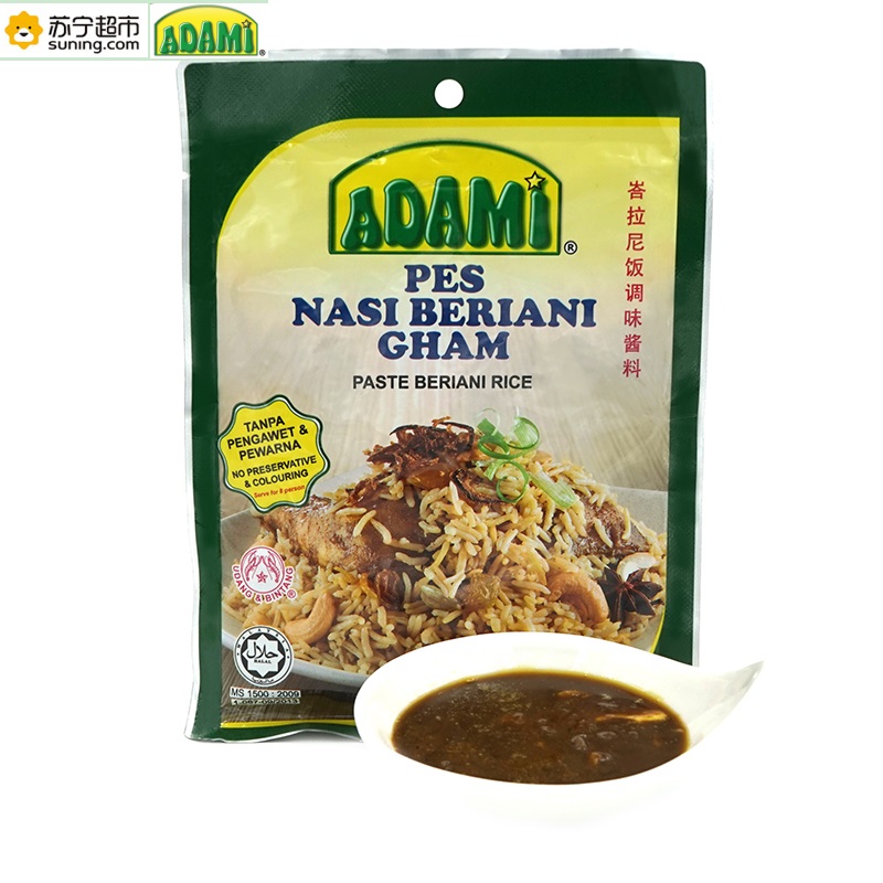 马来西亚ADAMI印度风味香饭酱PES NASI BERIANI GHAM 清真120克/包