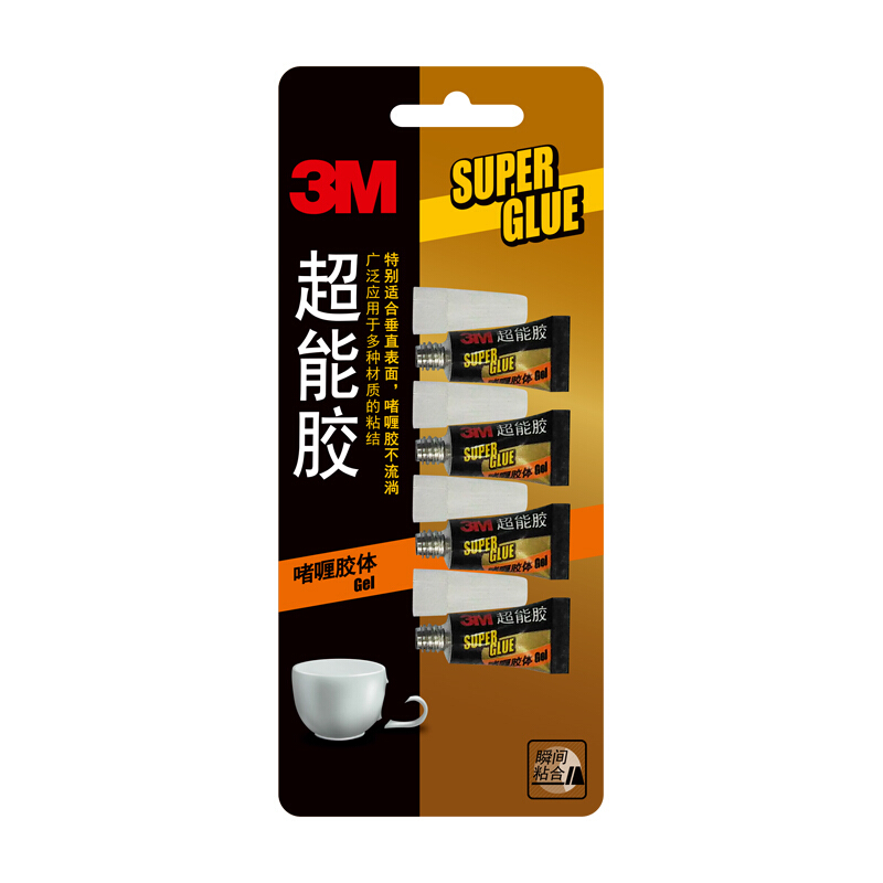 3M 透明啫喱快干胶 AD119 胶水快干胶 玻璃陶瓷木材金属塑料橡胶粘合速干胶水 多功能胶水 0.5g*8支装