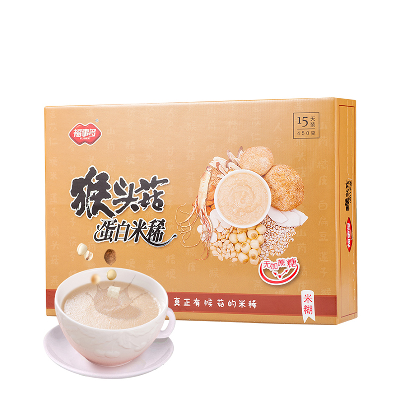 福事多猴菇蛋白米稀450g即食冲饮麦片代餐速食粥送礼盒装米糊早餐 营养代餐