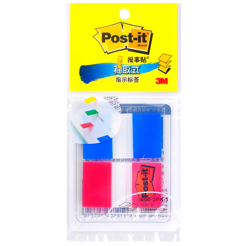 3M Post-it报事贴 680抽取式指示标签 分页索引便利贴 多种颜色搭配组合 箭头提示便签纸