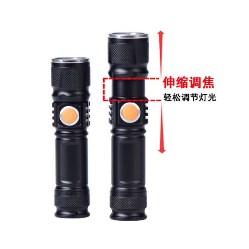LTSM 晨光 强光手电筒远射USB充电式LED迷你家用骑行户外灯 USB充电款