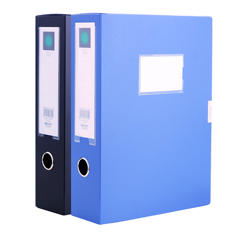 得力(deli)5604档案盒A4/4寸背宽75mm 文件夹资料盒办公收纳整理文件文具 蓝色