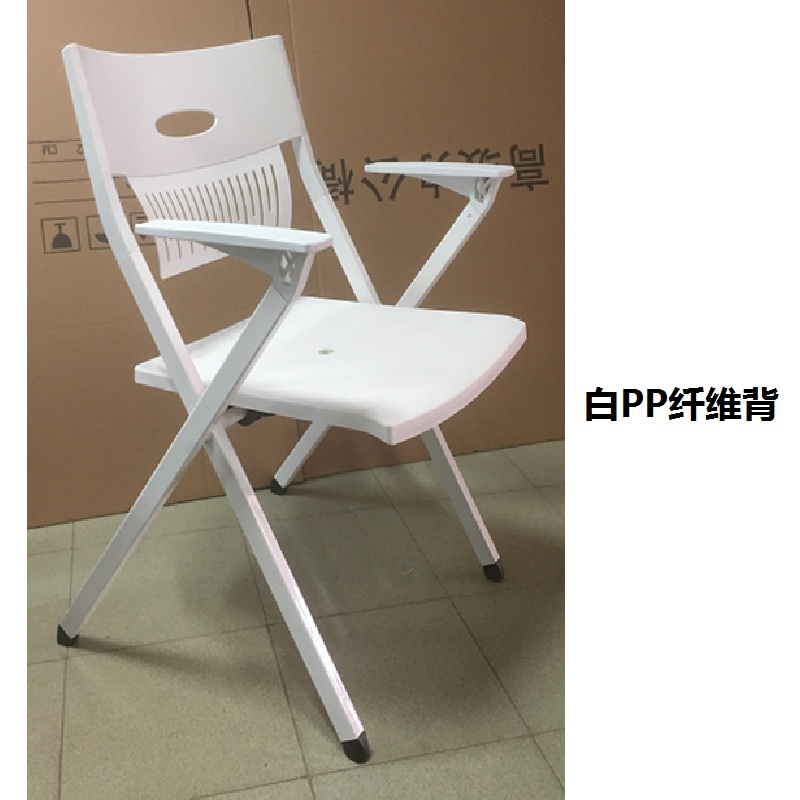 麦格尚 培训椅LY-X3(S)办公椅折叠椅会议椅教学椅 有扶手(请备注颜色)