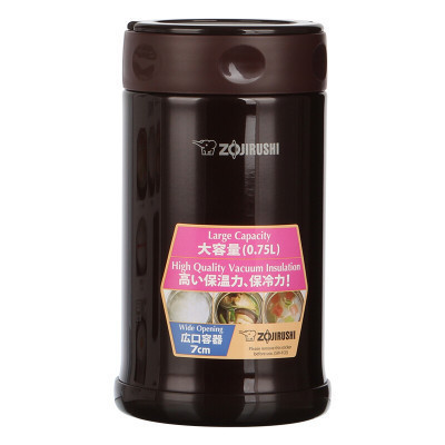 象印(ZO JIRUSHI)焖烧杯SW-FCE75-TD 进口不锈钢真空焖烧杯保温壶保温杯 深棕色 750ml