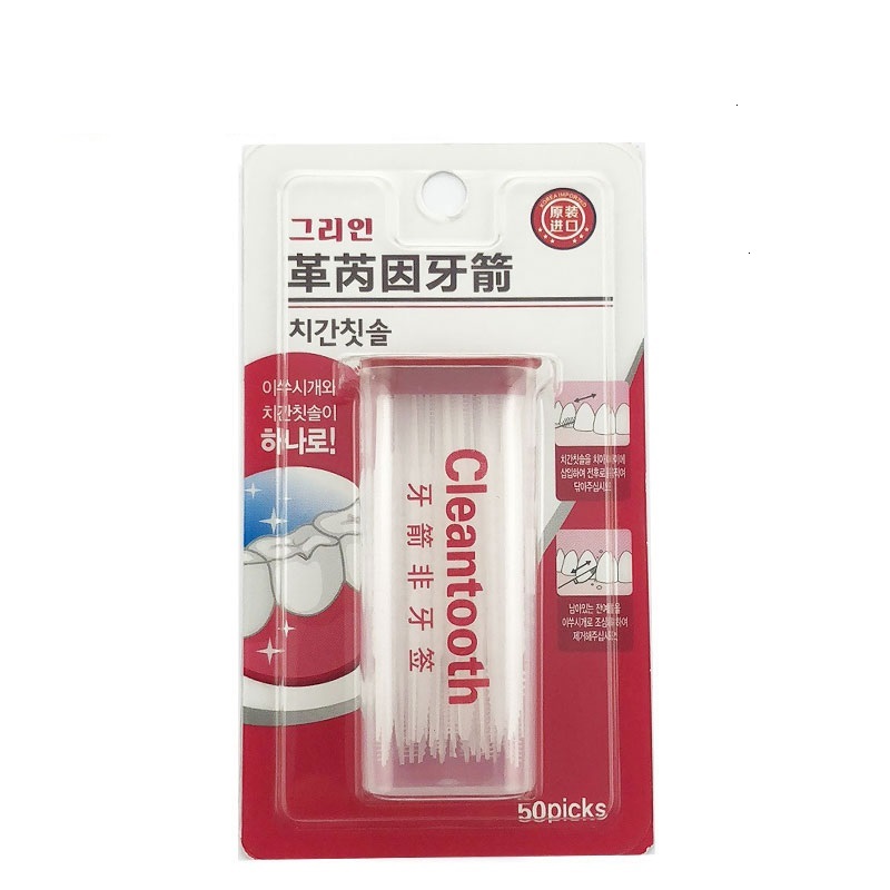 革芮因牙箭 携带装(50P)