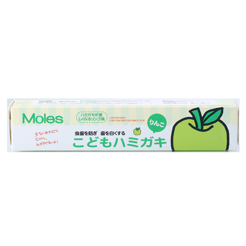 齿素屋儿童苹果味牙膏50g