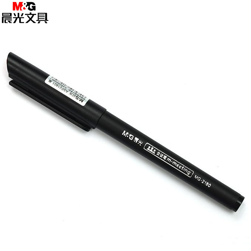 晨光 MG2180碳素中性笔 黑色 0.5mm 纤维头签字笔水笔 12支/盒