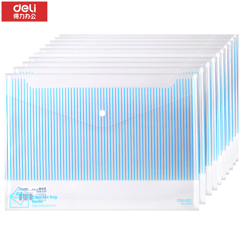 得力 5630加厚条纹透明按扣文件袋 A4高质感资料袋 10只装