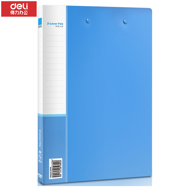得力 5302文件夹 A4双强力夹 单只装 颜色随机