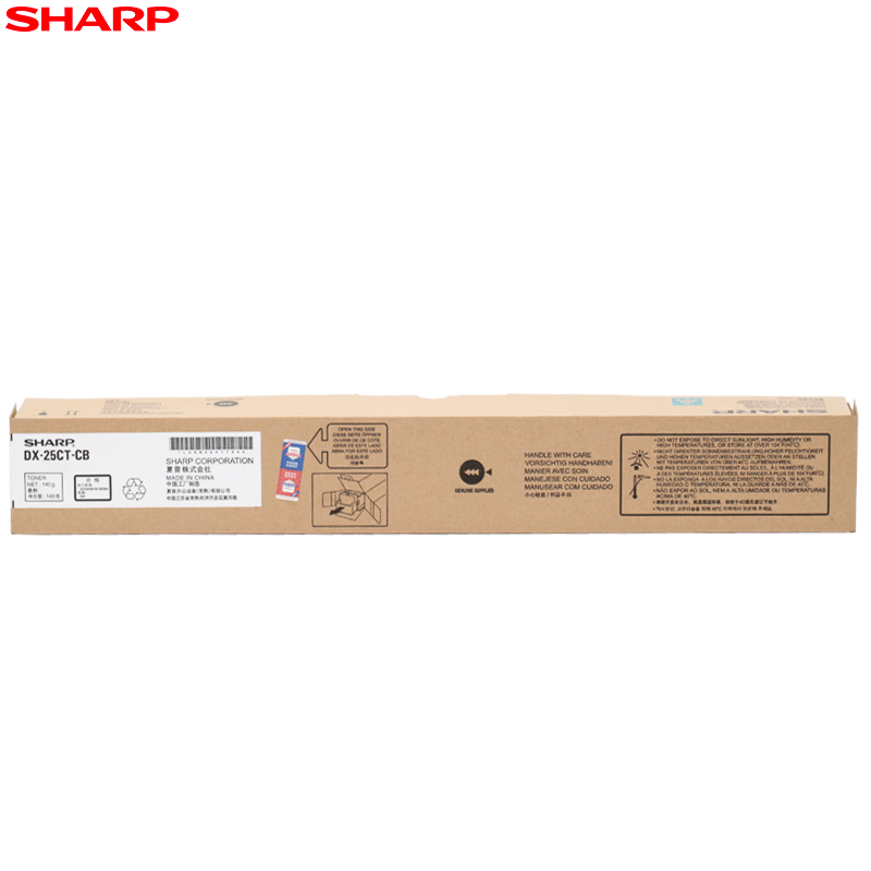 夏普(sharp) DX-25CT-CB 蓝色墨粉盒(硒鼓/粉盒) 适用夏普DX-2008UC/2508NC