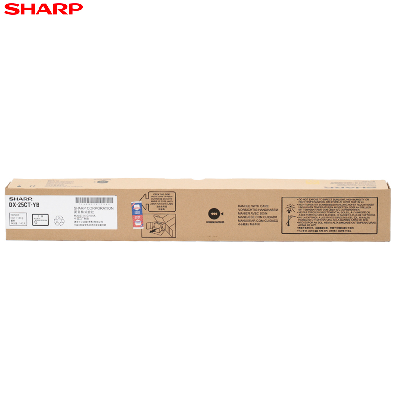 夏普(sharp) DX-25CT-YB 黄色墨粉盒(硒鼓/粉盒) 适用夏普DX-2008UC/2508NC