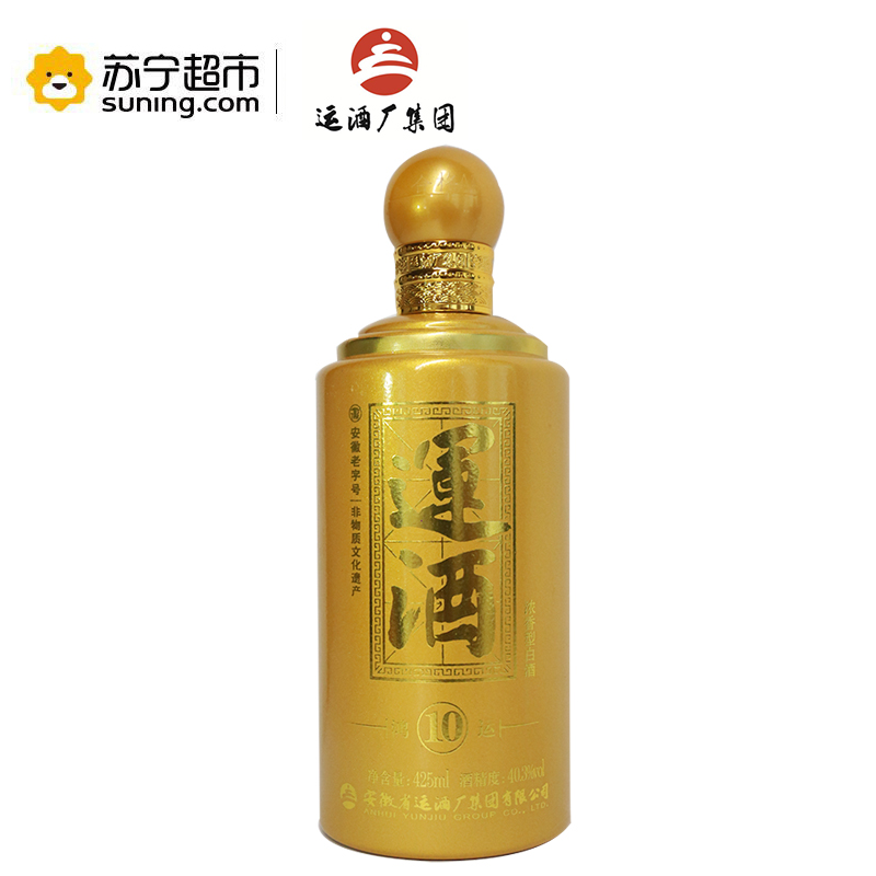 运酒 鸿运10年 40.3度 浓香型白酒 425ml 单瓶