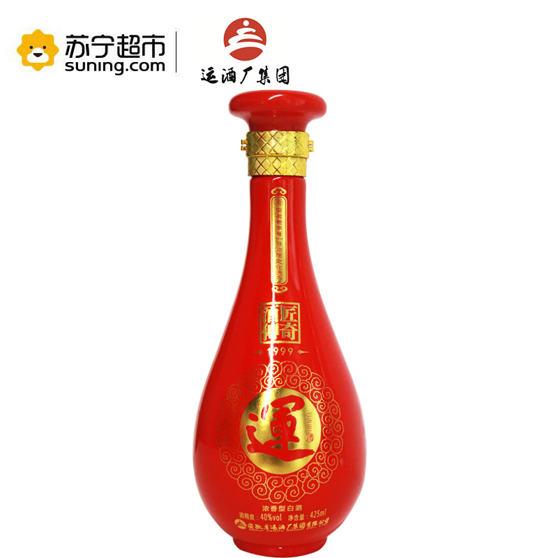 运酒 酒匠传奇1999 40度 浓香型白酒 425ml 单瓶