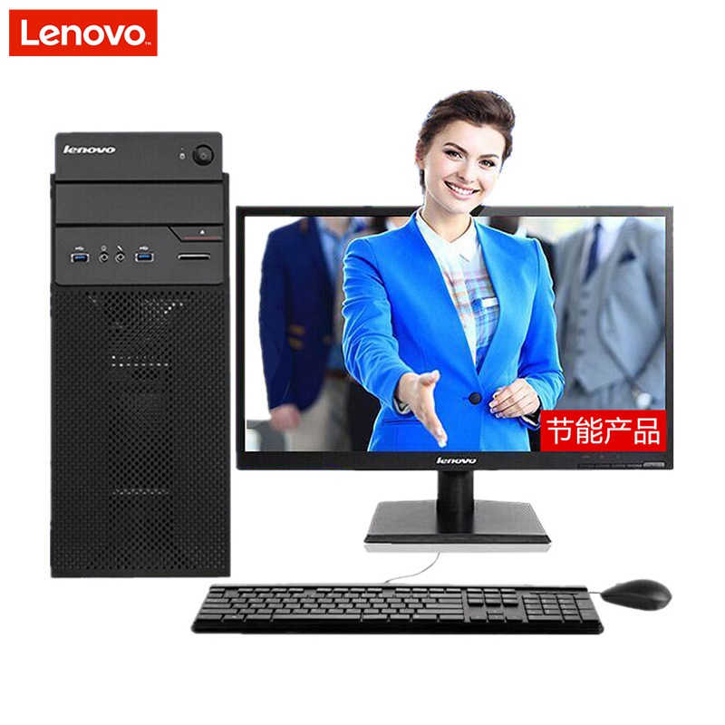 联想(Lenovo)扬天T4900d商用台式电脑+19.5英寸屏(I5-7400 4G 1T 1G独显 DVD W10)