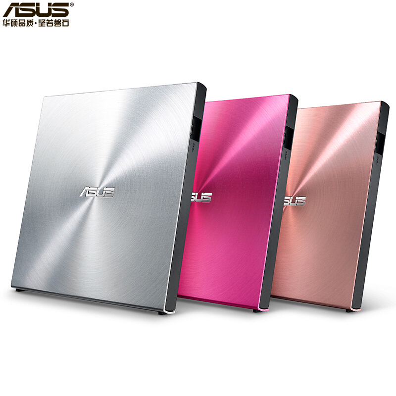 华硕(ASUS)外置dvd刻录机SDRW-08U5S-U USB便携式移动光驱 支持苹果