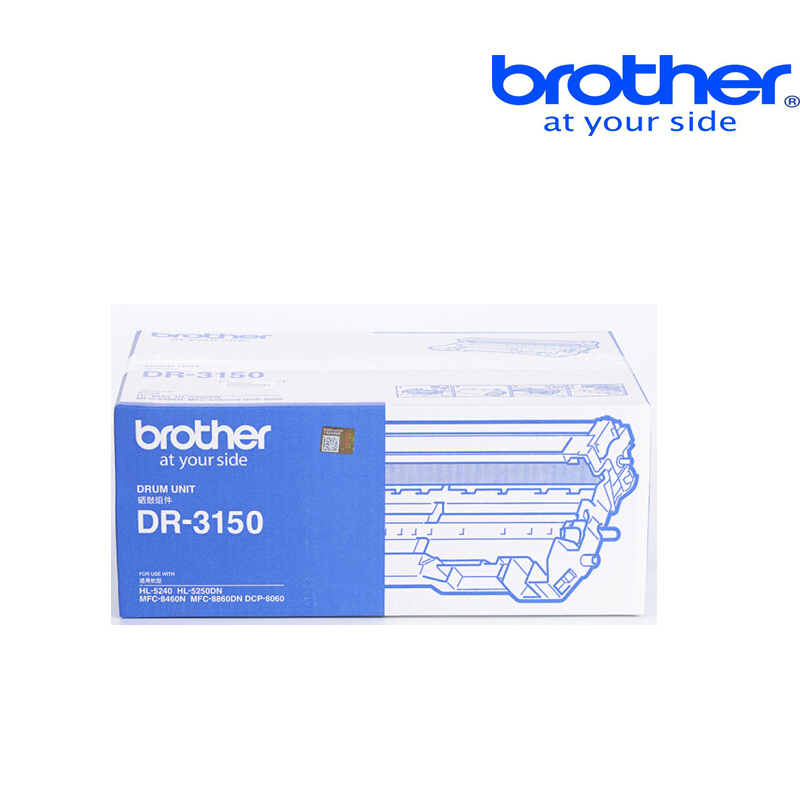 兄弟(brother)DR-3150 黑色硒鼓(适用于HL-5240/HL-5250DN/MFC-8460N/MFC-8
