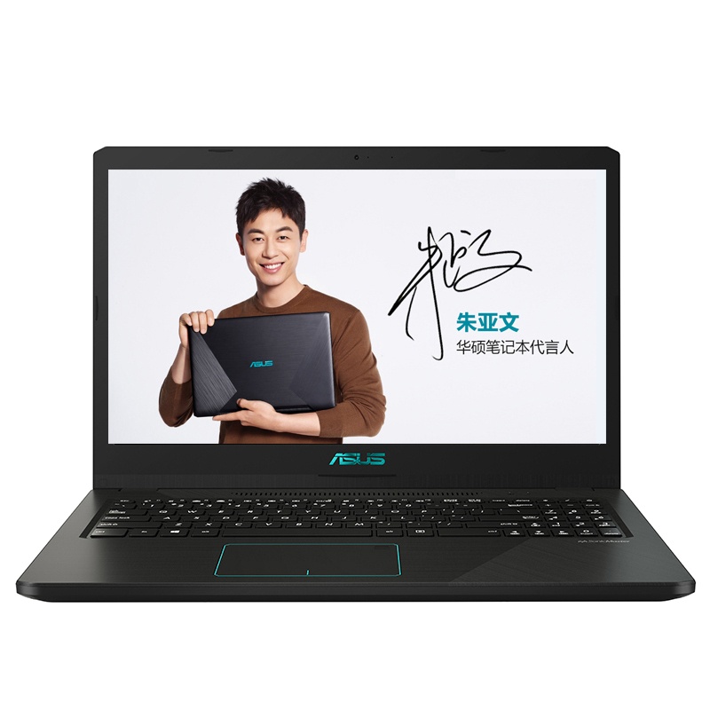 华硕顽石(ASUS)热血版YX570 15.6英寸学生游戏本笔记本电脑 (R5-2500U 8GB 1TB GTX1050 黑色)