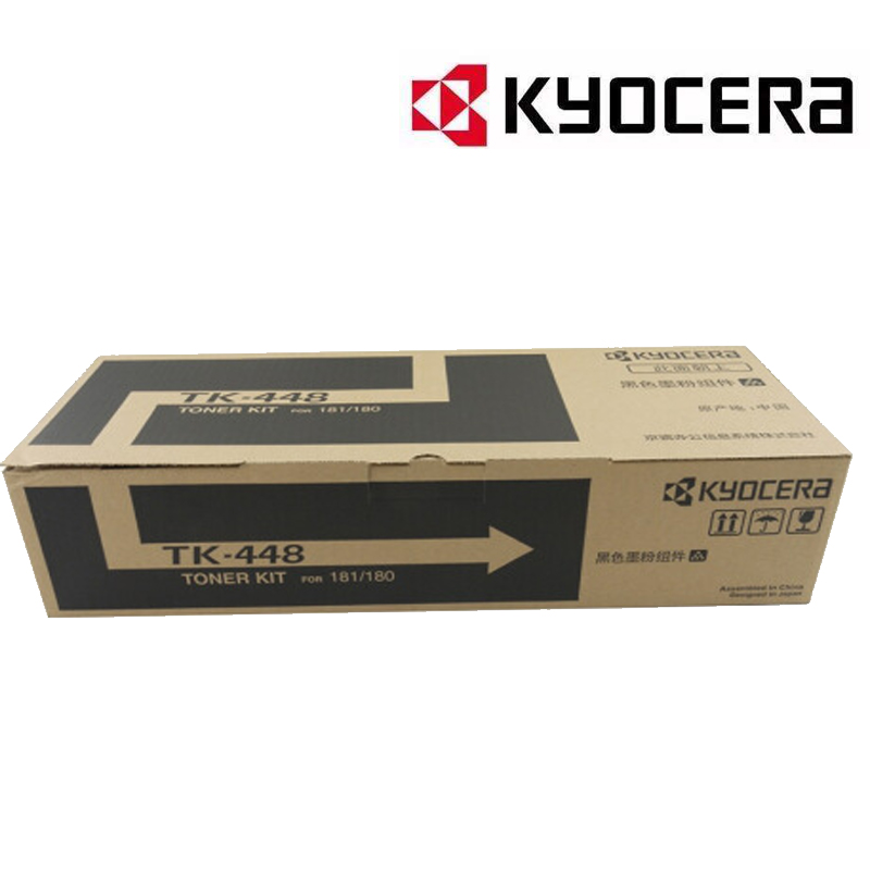 京瓷 TK-448 粉盒