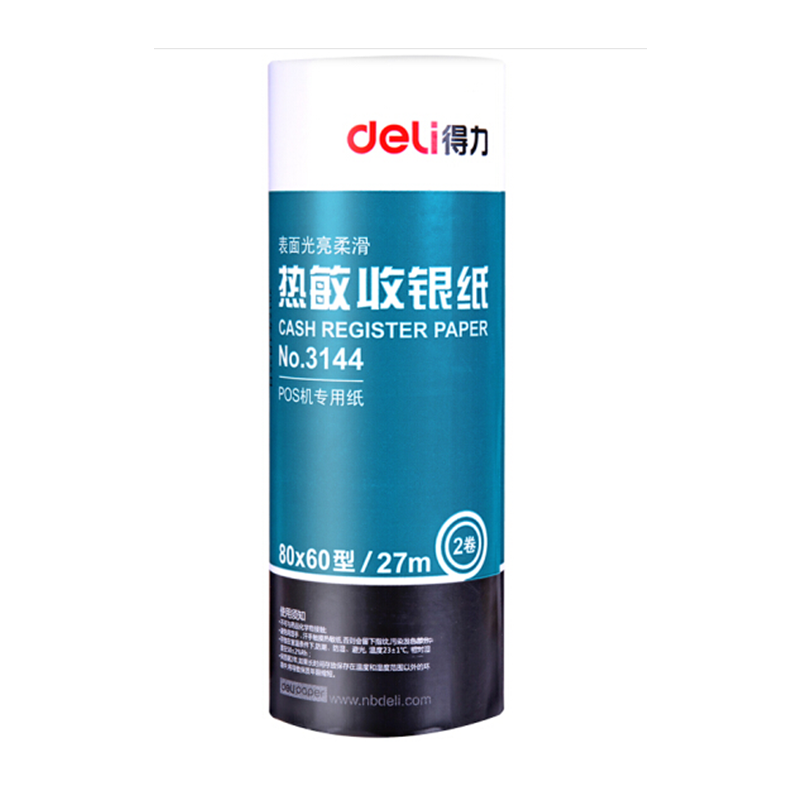 得力(deli) 3144 热敏收银纸 2卷/筒 80mm*60mm热敏收银纸/收银机打印纸/超市小票打印纸 5筒