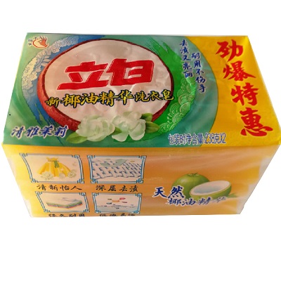 立白新椰油精华洗衣皂238g*2/组