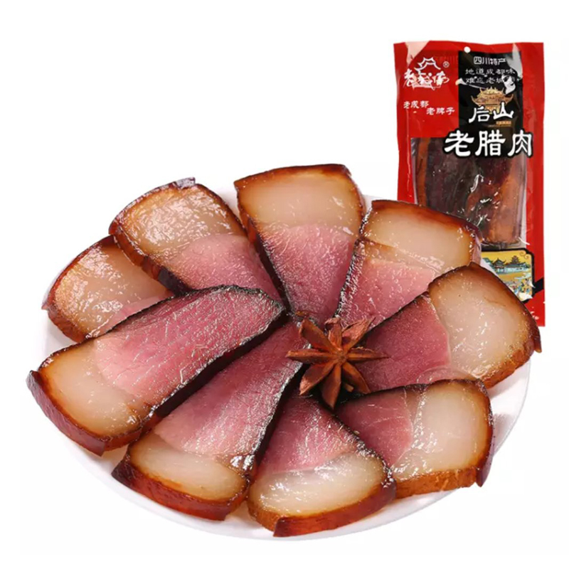 老城南 后山老腊肉500g 烟熏咸肉熟食腊味食品 腌腊年货