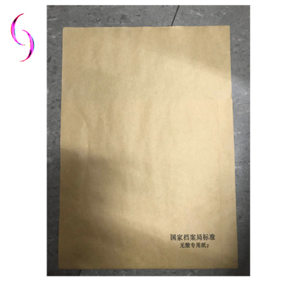 科讯 L型无酸纸档案袋资料袋 100页/包