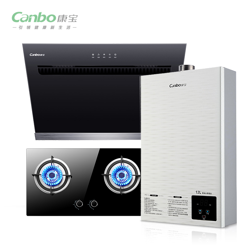 康宝(canbo) BE51+360B+1008FX(液化气)侧吸抽油烟机 强排式燃热水器 钢化玻璃猛火灶 烟灶热套装