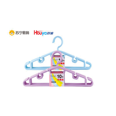 HOUYA好雅 衣架10只装塑料防滑收纳干湿两用挂晒晾衣架 颜色随机