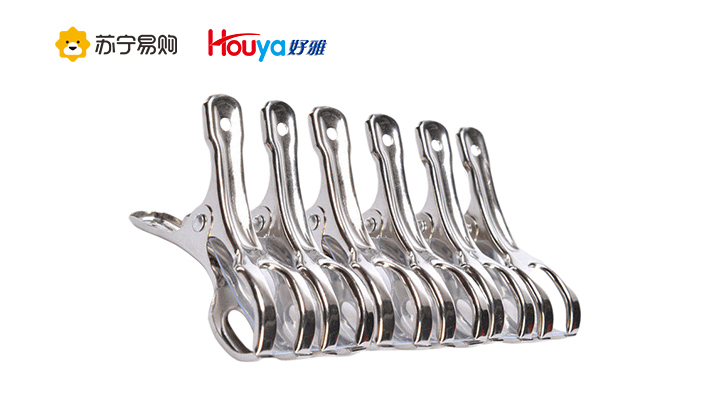 HOUYA好雅 晾衣夹子6只装大号开口不锈钢无磁防风衣夹晾衣架子