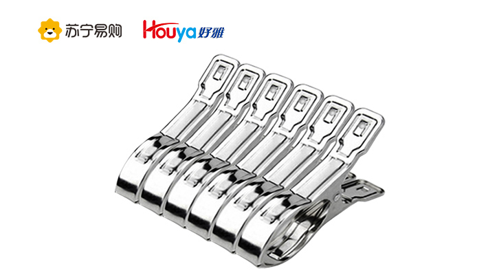 HOUYA好雅 晾晒夹子6只装特大号无磁不锈钢被夹防风晒衣夹晾衣架