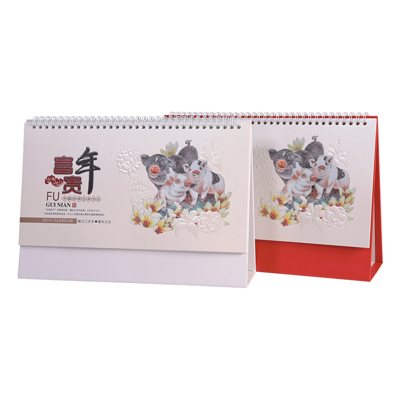 SCP 特大号珠光烫银工艺台历 定制2019猪年台历SCP-1270(此为单本价,起订量500本不足起订量不发)
