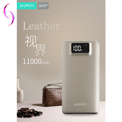 移动电源 高端皮纹外壳 品味高贵 智能液晶数字显示电量 更精准更放心