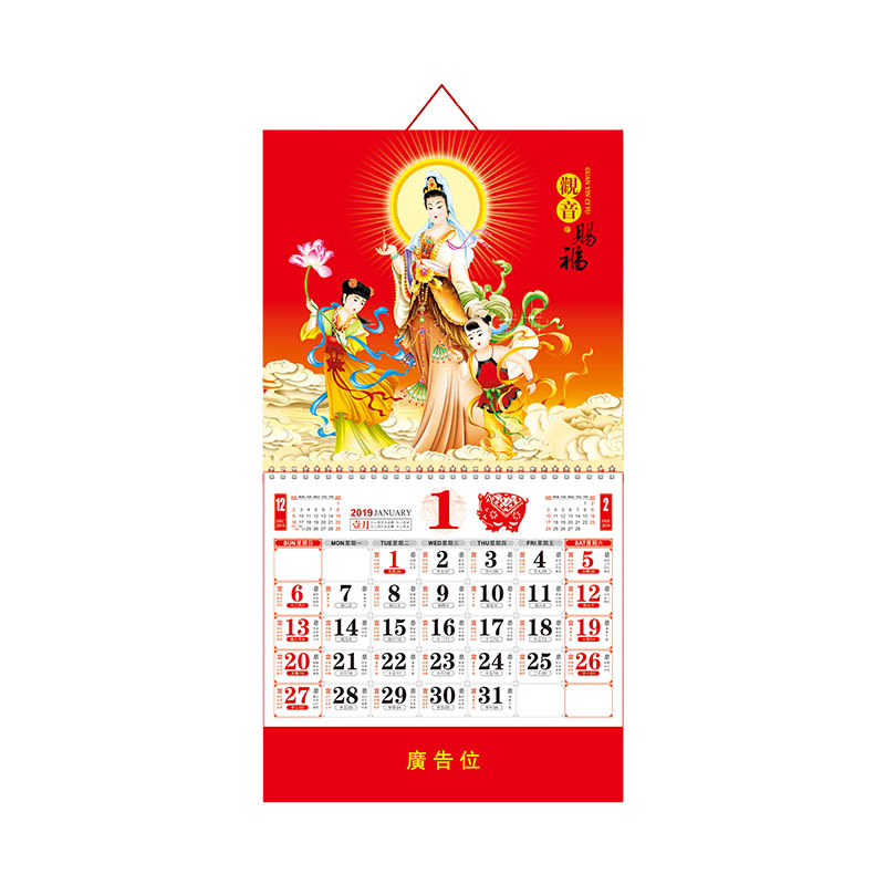 SCP 正度六开通胜新工艺吊牌(经济型) 定制2019年日历SCP-1326(此为单本价,起订量500本不足起订量不发)