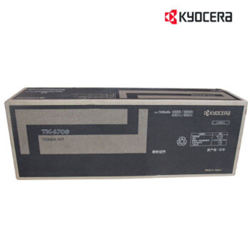 京瓷 (KYOCERA)TK-6708 黑色墨粉盒 6500 8000 6501 8001i 碳粉 原装