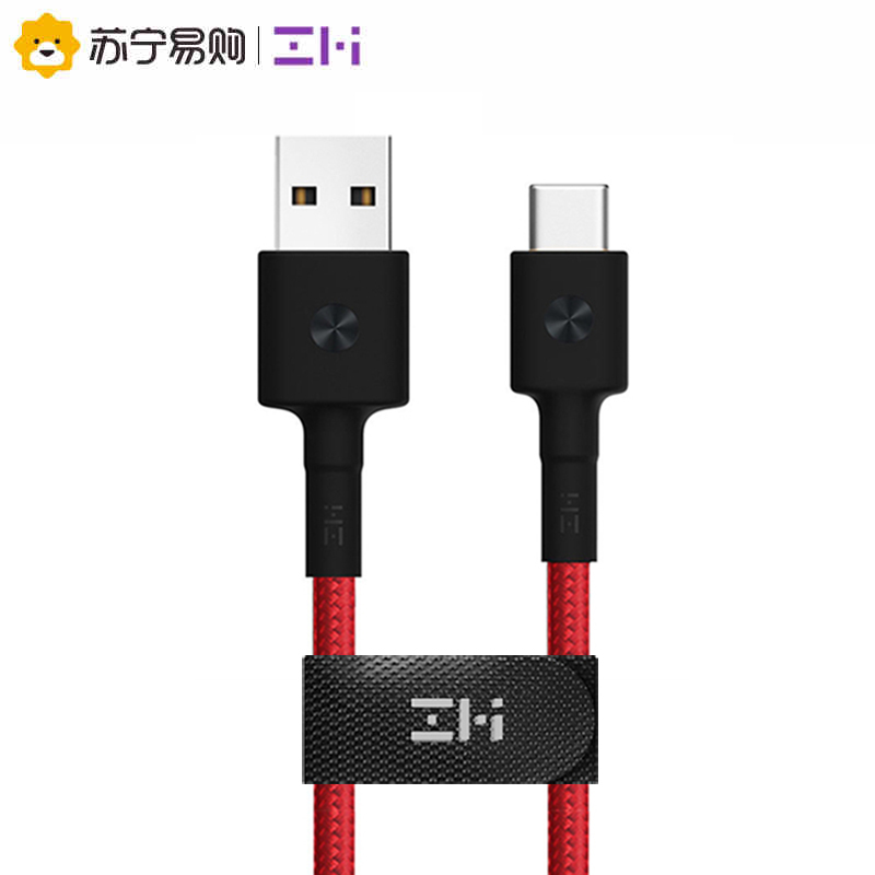 ZMI紫米MFi认证苹果红色1米快充XS数据线iPhone6/6s/7/8/X充电线器8Plus手机iPadAL803