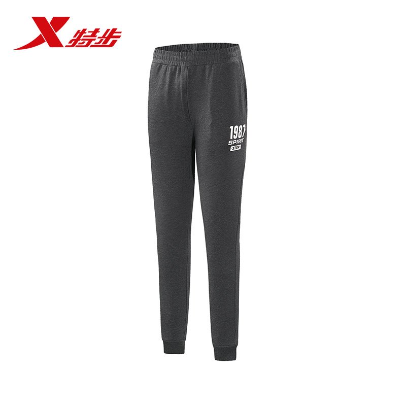 特步(Xtep)男裤运动长裤正品2018秋新款针织收腿百搭休闲裤常规型常规款882329639305