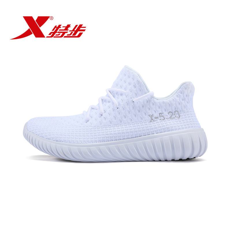 特步(Xtep)男鞋跑步鞋男士减震舒适透气耐磨橡胶轻质中底运动鞋男子跑步鞋983419119530