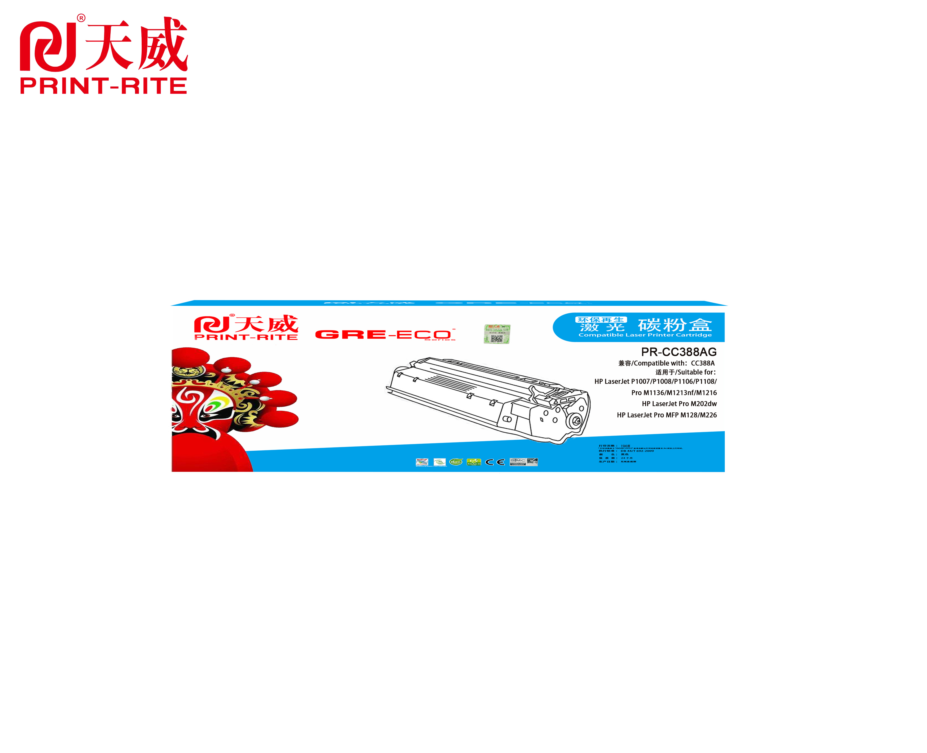 天威(PRINT-RITE)CC388A标准装 硒鼓墨盒适用惠普M1136 1007 P1008