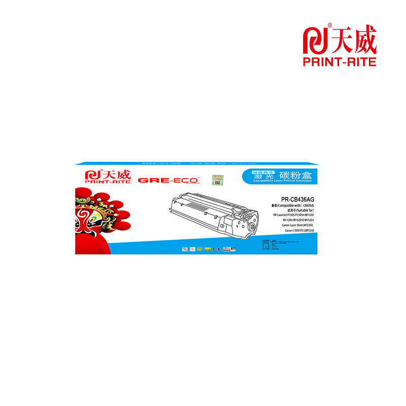 天威CB436A硒鼓 适用惠普HP P1505 P1505N M1522N M1120M1120标准装