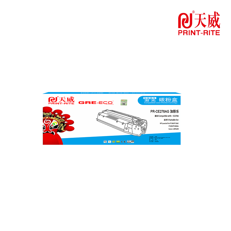 天威CRG328/CE278A 标准装 易加粉硒鼓墨盒适用惠普78A 1536DNF P1606dn P1566