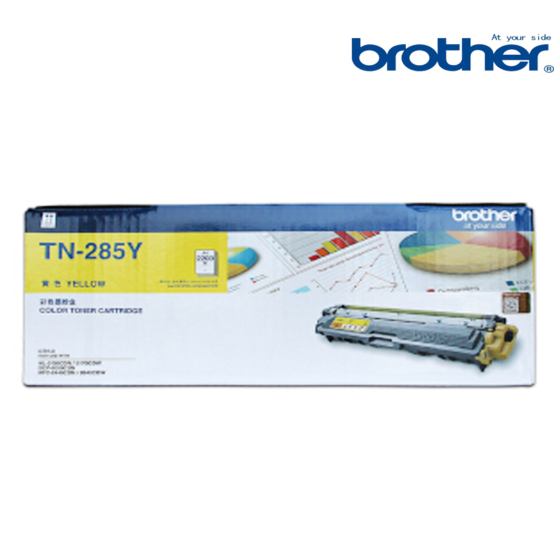 兄弟（brother） TN281BK/285原装粉盒 硒鼓适用3150/9340 TN-285Y黄色粉盒约2200页