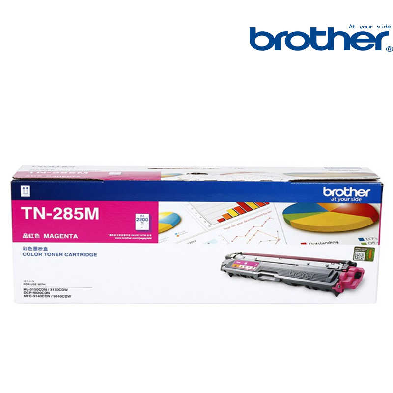 兄弟(brother) TN281BK/285原装粉盒 硒鼓适用3150/9340 TN-285M 红色粉盒约2200页