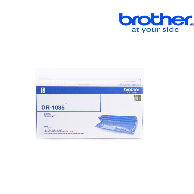 兄弟(brother) DR1035硒鼓1208 1218W 1618W DR1035硒鼓单元(不含粉盒)鼓组件