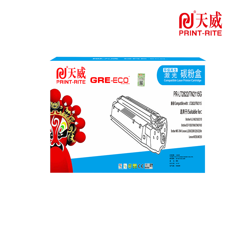 天威 TN2115/LT2822粉盒 适用兄弟 2140/2150 联想 M7205/M7250 标准装黑色 1500页