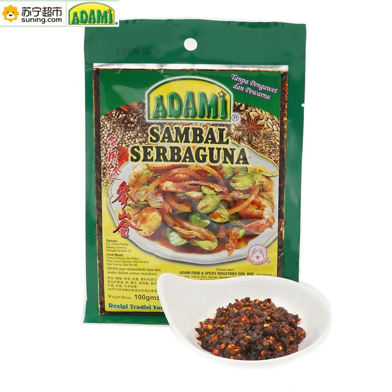 马来西亚ADAMI叁巴香辣酱SAMBAL SERBAGUNA 清真 100克/包