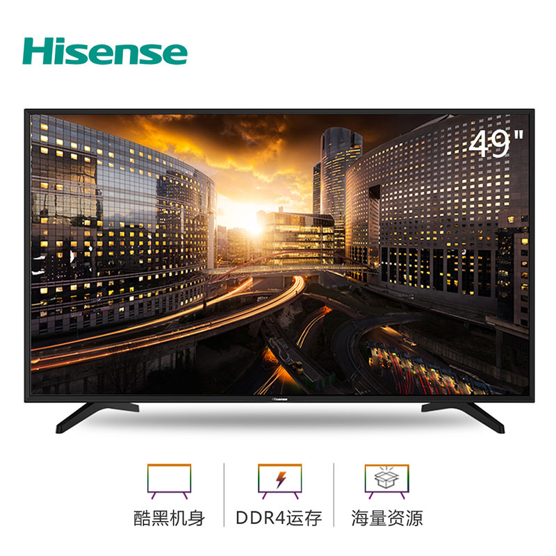 海信 Hisense 49英寸智能网络4K电视(含底座) LED49N3000U(实际单位:台)