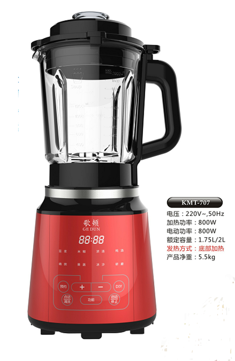 歌顿加热破壁营养料理机KMT-707