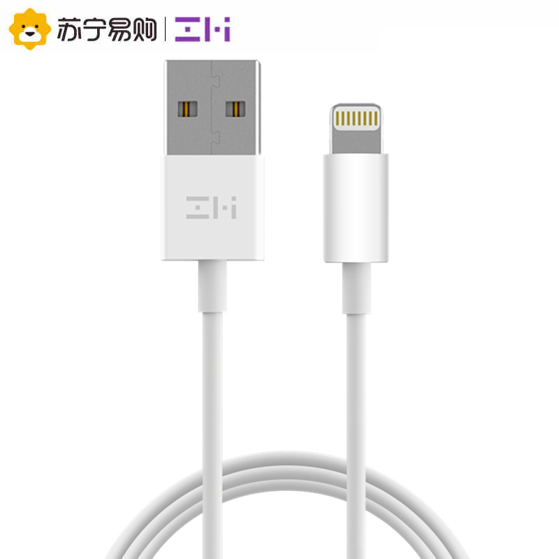 ZMI紫米MFi认证iPhone8数据线XS/XR苹果6六7七xsmax手机5s充电线8Plus平板电脑iPad2数据线